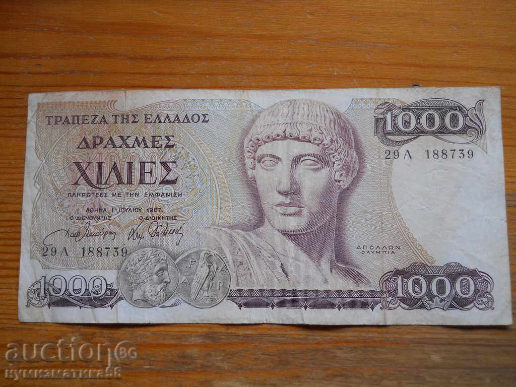 1000 Drachmas 1987 - Greece ( F )