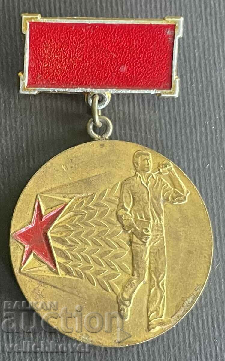 35663 България медал Първенец в предконгресното съревнование