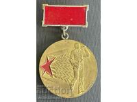 35663 Bulgaria Medalie pentru locul I în competiția precongres