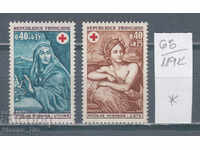119K68 / Γαλλία 1969 Ερυθρός Σταυρός Nicolas Minyar: καλοκαίρι (* / **)