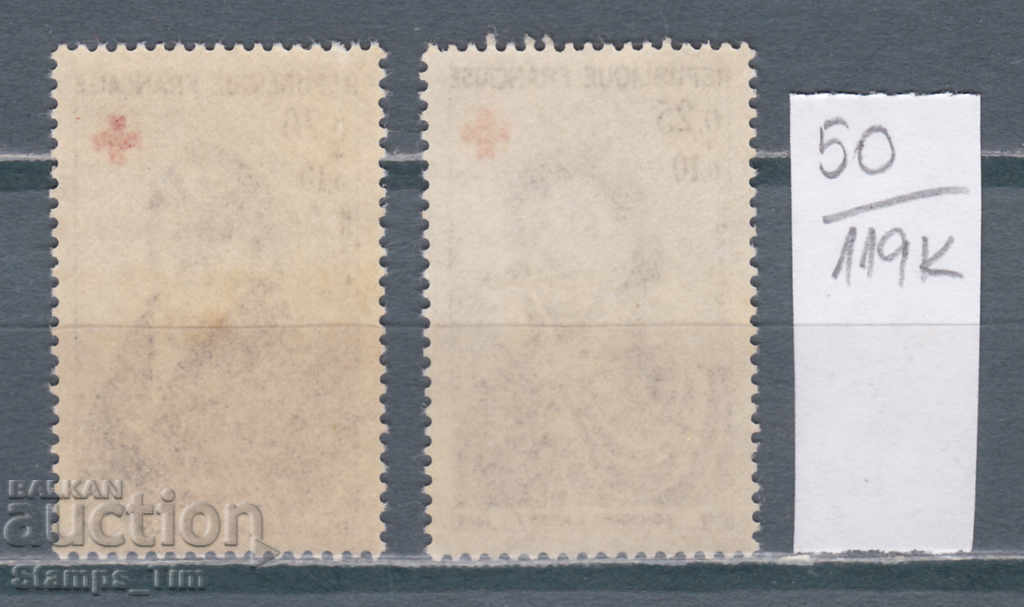 119K50 / France 1964 Red Cross (**) with price 0.50 BGN | € 0.26 119K50 / France 1964 Red Cross (**) with price 0.50 BGN | € 0.26