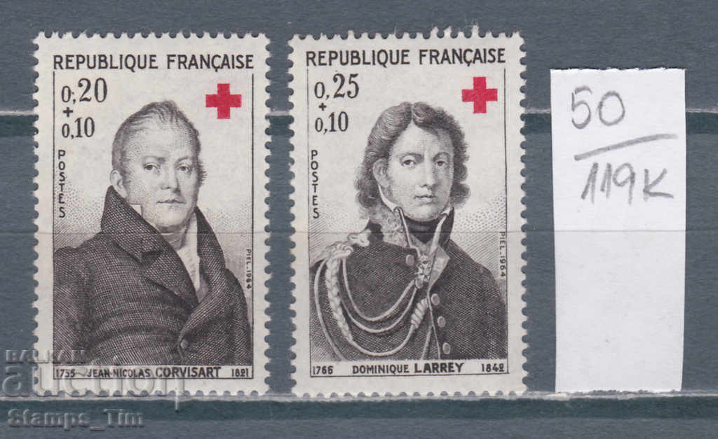 Auction 119K50 / France 1964 Red Cross (**) Auction 119K50 / France 1964 Red Cross (**)