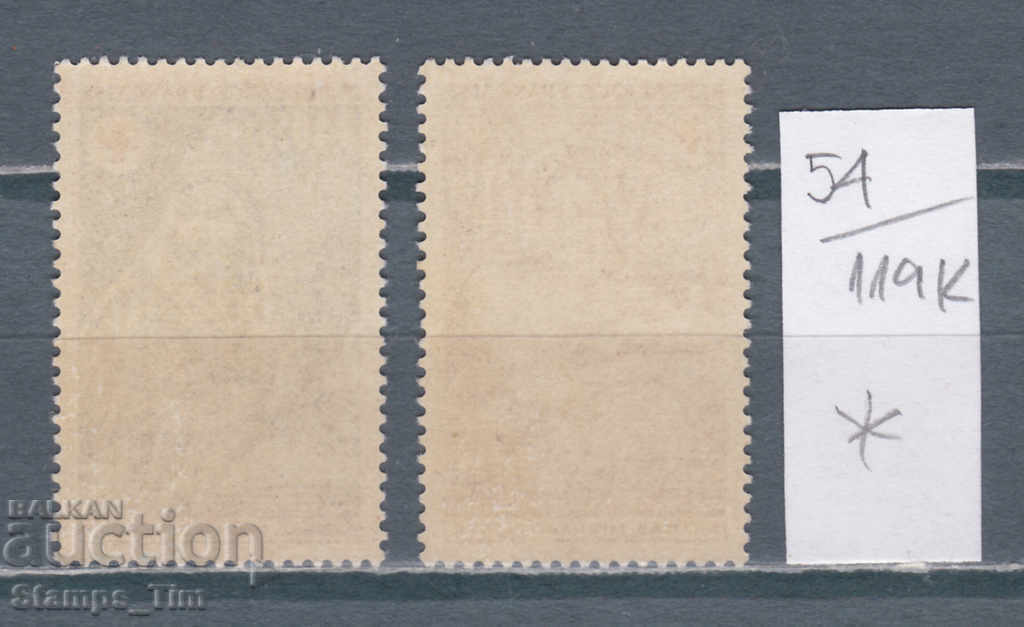 119K54 / France 1969 Red Cross (* / **) with price 0.40 BGN | € 0.20 119K54 / France 1969 Red Cross (* / **) with price 0.40 BGN | € 0.20