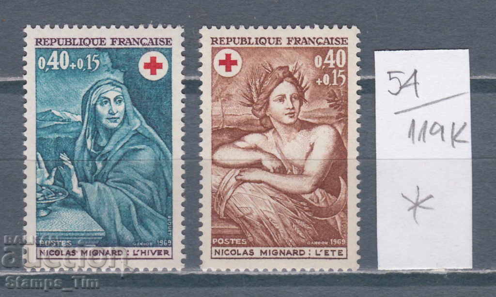119K54 / Γαλλία 1969 Ερυθρός Σταυρός (* / **)