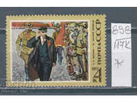 117K838 / URSS 1977 Rusia - Lenin artist Const. Filatov *