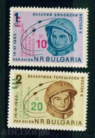 1527 България 1964  филателна изложба Ричионе **