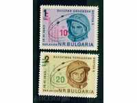 1527 Bulgaria 1964 Expoziția Filatelică Riccione **