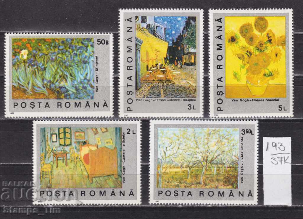 37K193 / Ρουμανία 1991 Πίνακες τέχνης Vincent van Gogh (**)
