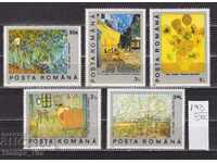 37K193 / România 1991 Tablouri de artă Vincent van Gogh (**)