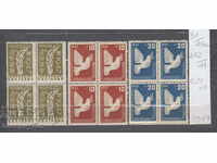 45K31 / BOX 1947 Conclusion of Peace with Bulg. - 50% CATALOG
