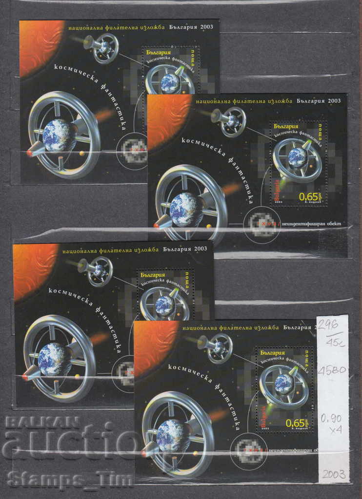45K296 / BOXES 2003 - Διαστημική Φαντασία, μπλοκ NOMINAL