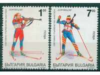 4060 Bulgaria 1993 Campionatul Mondial de biatlon Borovets **