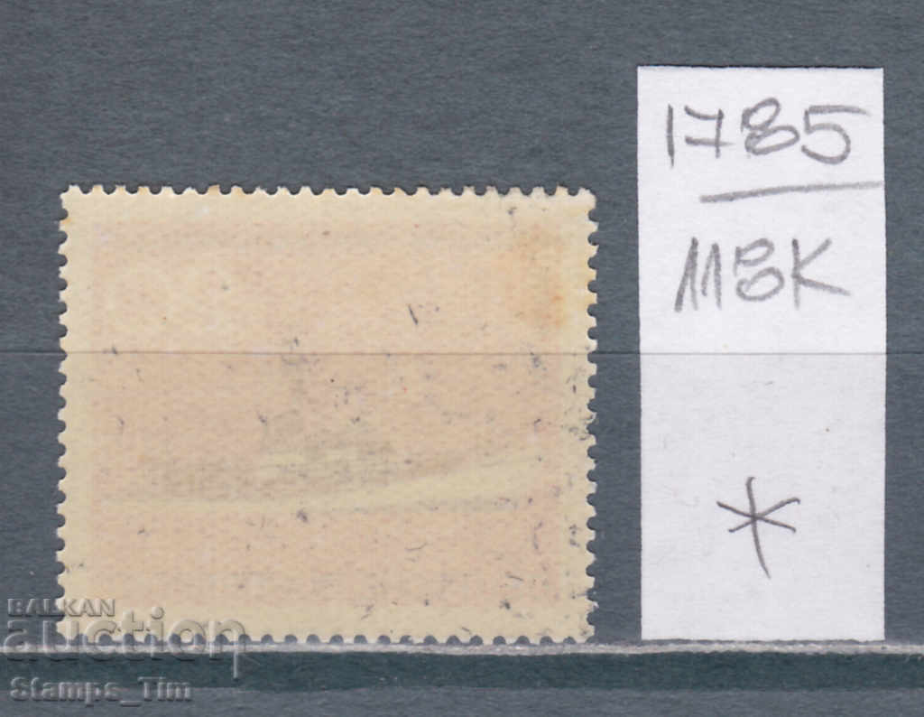 118K1785 / Germany GFR 1966 Ship rescue service (*) with price 0.15 BGN | € 0.08 118K1785 / Germany GFR 1966 Ship rescue service (*) with price 0.15 BGN | € 0.08