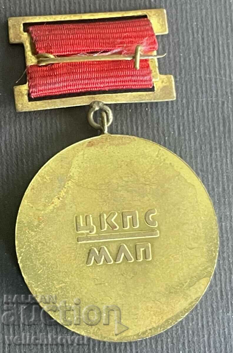 35664 Bulgaria First place medal 60 years. October Revolution 19 with price 4.00 BGN | € 2.05 35664 Bulgaria First place medal 60 years. October Revolution 19 with price 4.00 BGN | € 2.05