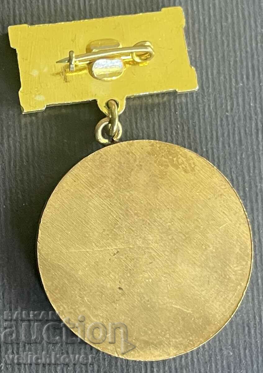 35665 Bulgaria medal First place in the socialist competition with price 4.00 BGN | € 2.05