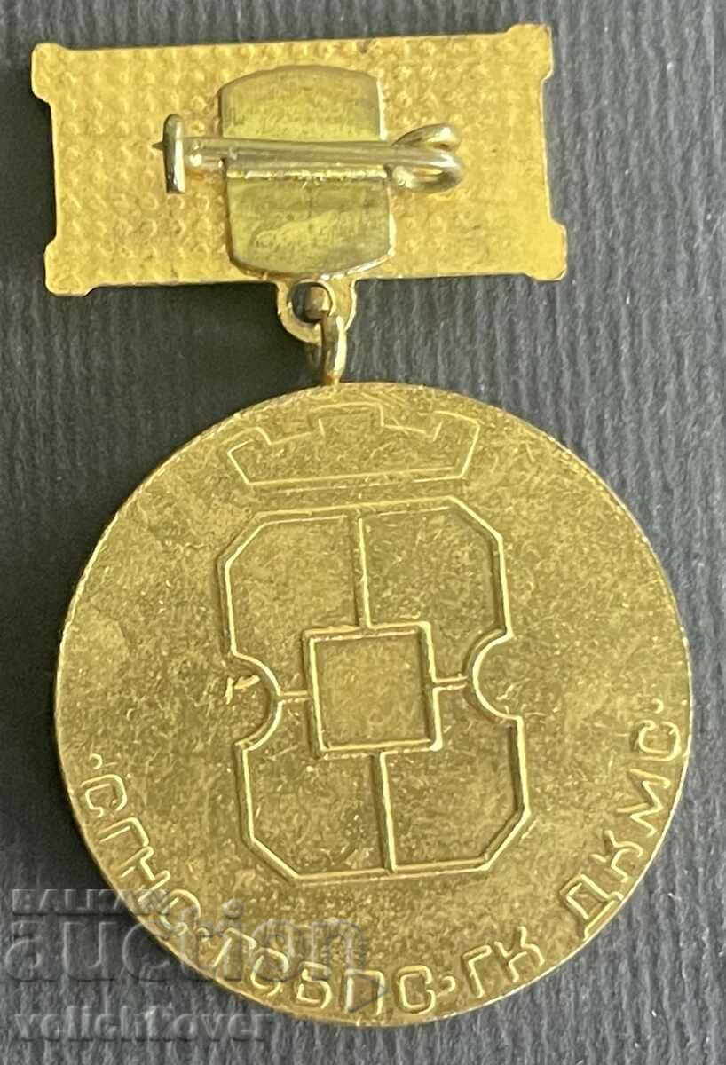 35667 Bulgaria medal Winner of the 6th five-point DKMS gold with price 5.00 BGN | € 2.56