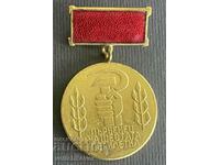35667 България медал Първенец на 6-та петилтка ДКМС позлата