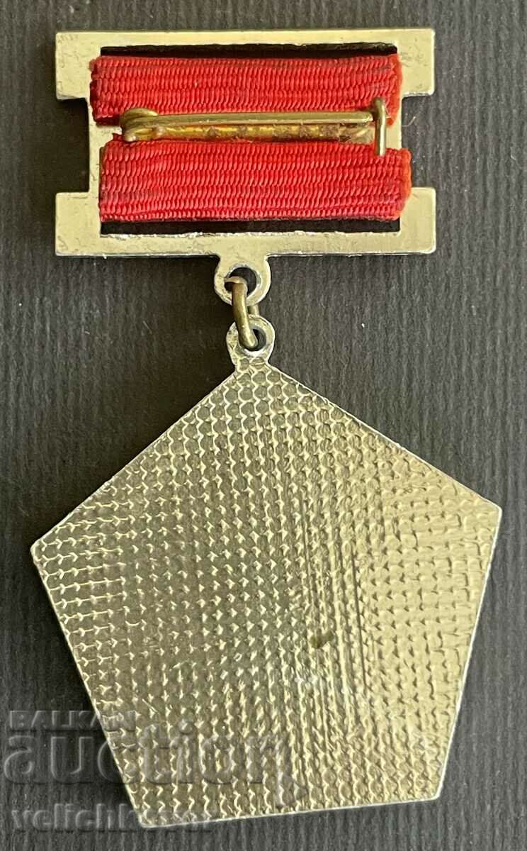 35669 Bulgaria medal First place in the 8th quinquennium with price 5.00 BGN | € 2.56 35669 Bulgaria medal First place in the 8th quinquennium with price 5.00 BGN | € 2.56