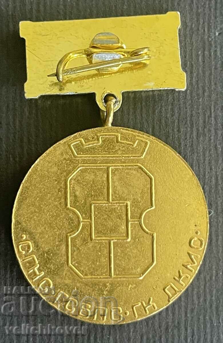 35670 Bulgaria medal First place in the 6th quintile DKMS with price 5.00 BGN | € 2.56 35670 Bulgaria medal First place in the 6th quintile DKMS with price 5.00 BGN | € 2.56
