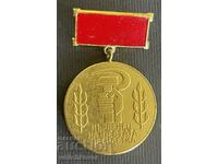 35670 България медал Първенец на 6-та петилтка ДКМС