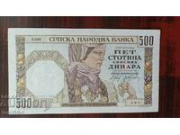 Serbia 500 dinars 1941