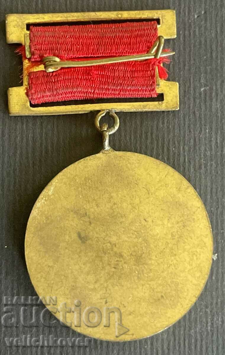 35671 Bulgaria medal First place in the 6th quintile with price 4.00 BGN | € 2.05 35671 Bulgaria medal First place in the 6th quintile with price 4.00 BGN | € 2.05