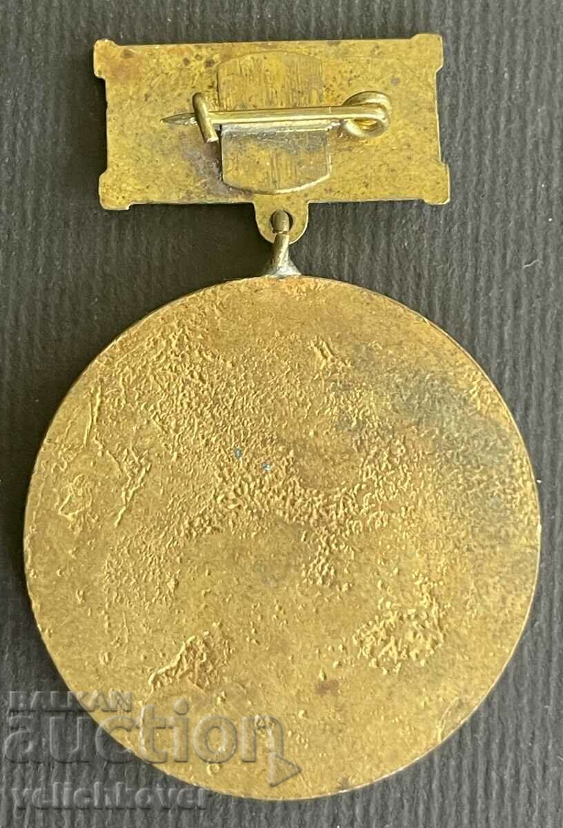 35672 Bulgaria medal Veteran of labor Food industry with price 4.00 BGN | € 2.05 35672 Bulgaria medal Veteran of labor Food industry with price 4.00 BGN | € 2.05