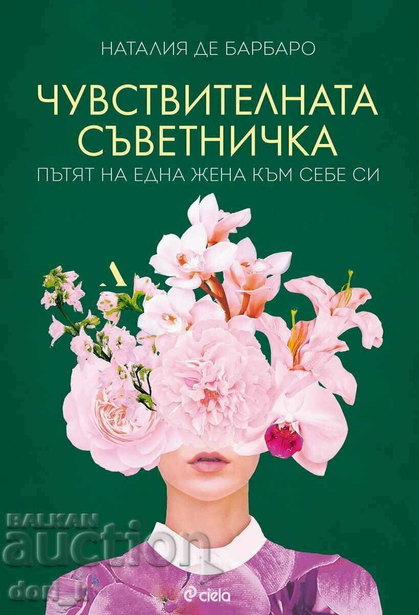 The sensitive counselor + book GIFT The sensitive counselor + book GIFT