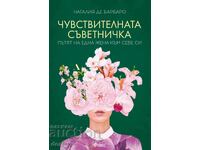 Consilierul sensibil + carte CADOU