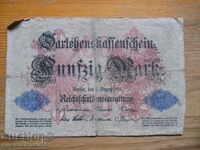 50 марки 1914 г. - Германия ( G )