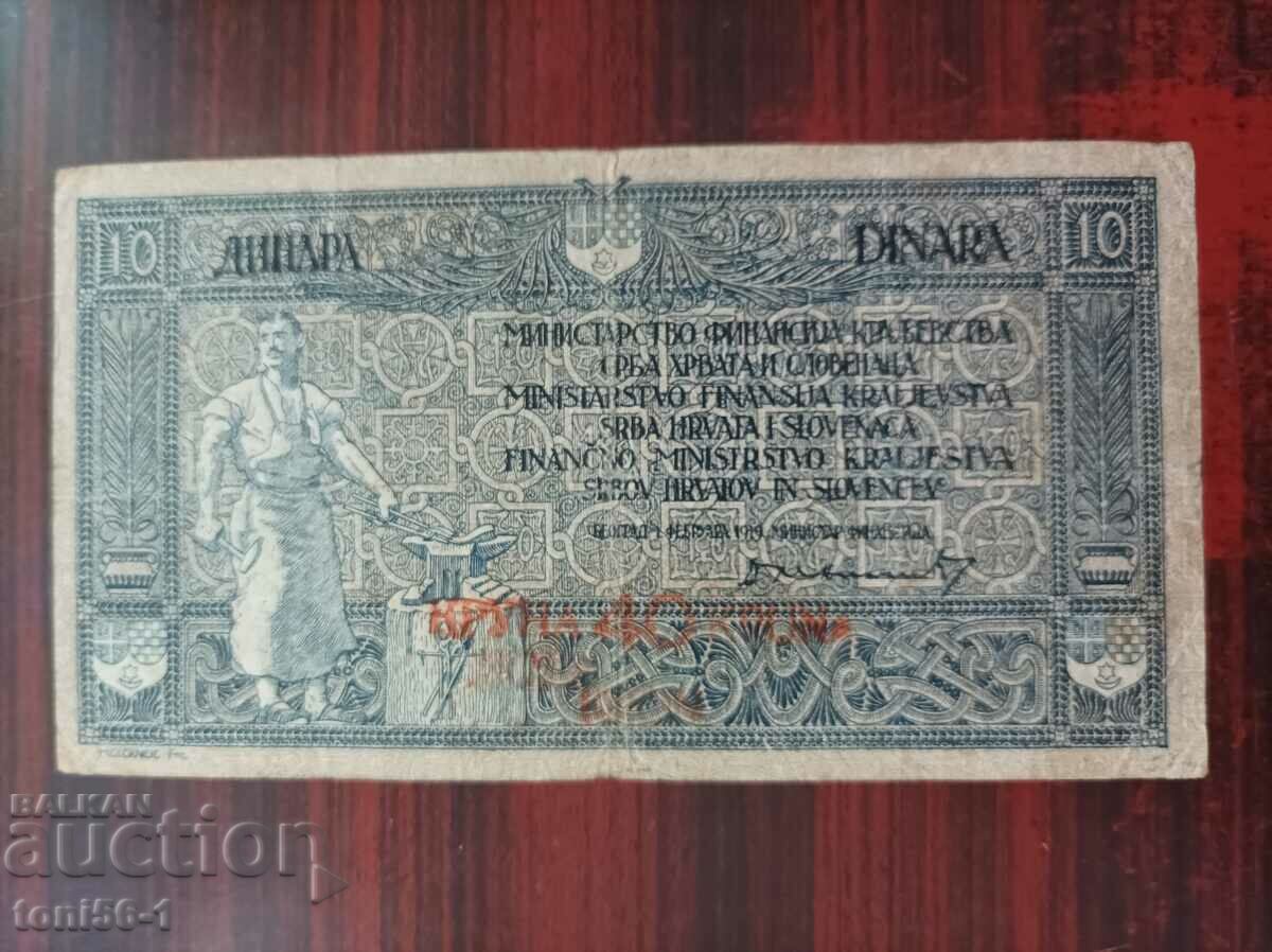 Regatul Sârbilor, Croaților. - 10 dinari 1919 - supratipărire 40 de coroane