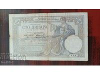 Iugoslavia 100 de dinari 1929
