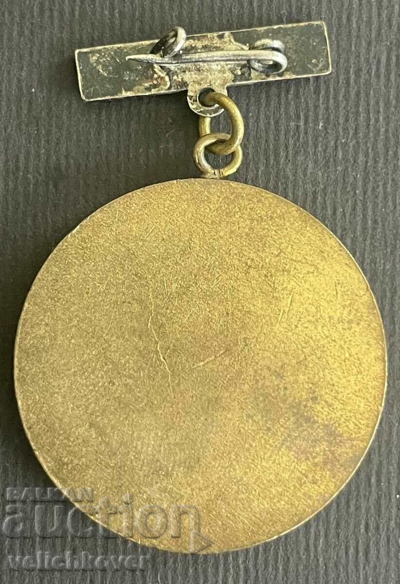 35677 Bulgaria medal First place in the socialist competition with price 4.00 BGN | € 2.05 35677 Bulgaria medal First place in the socialist competition with price 4.00 BGN | € 2.05