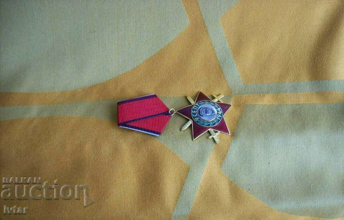 Орден 9 септември 1944 трета степен с мечове с цена 46.00 лв. | € 23.52