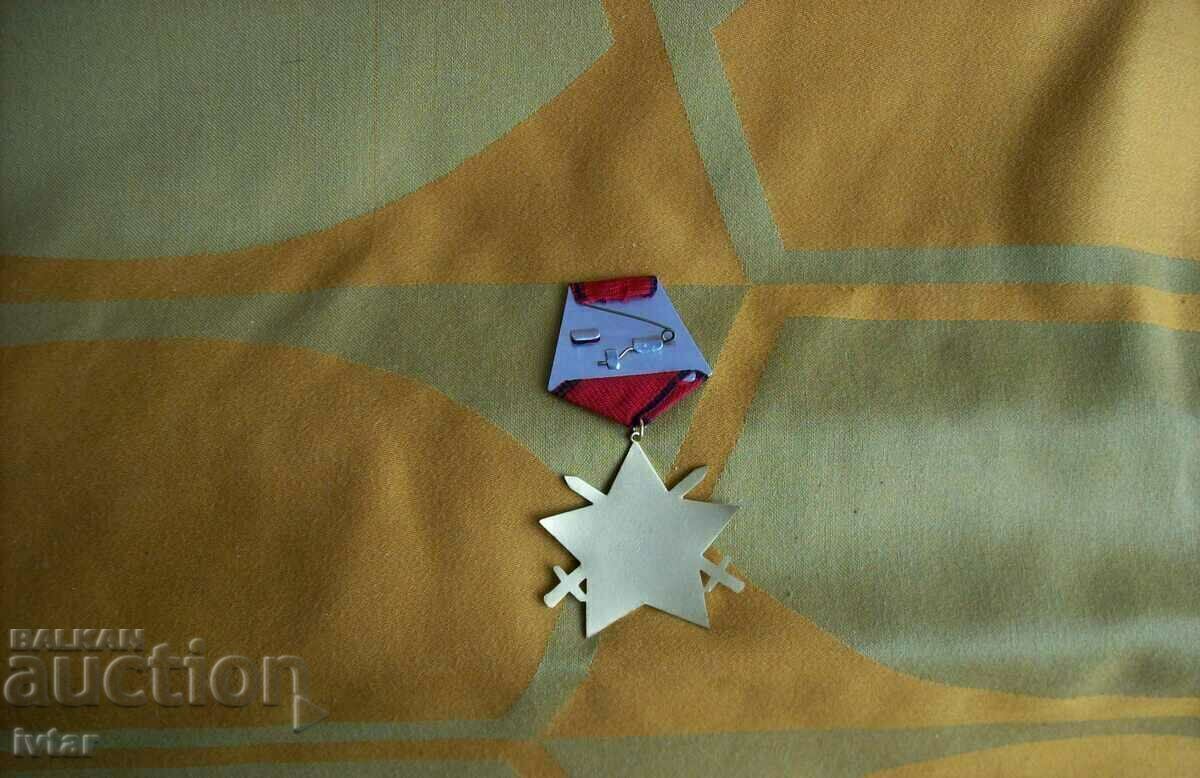 Доставка на Орден 9 септември 1944 трета степен с мечове
