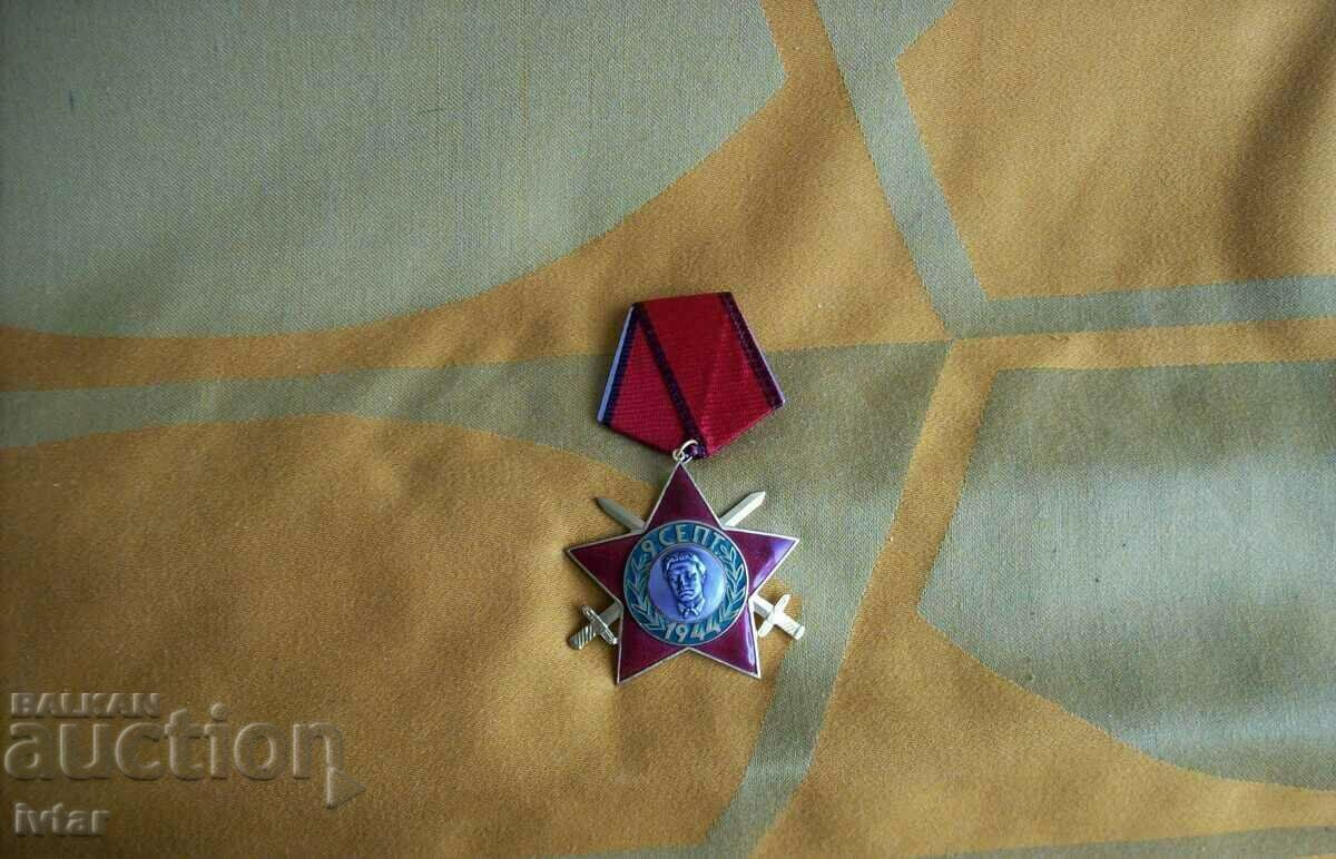 Орден 9 септември 1944 трета степен с мечове - 5
