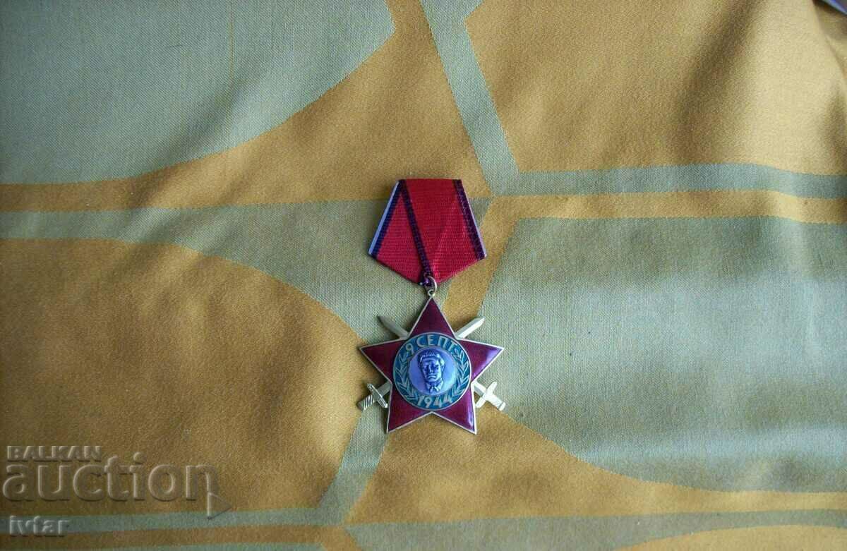Орден 9 септември 1944 трета степен с мечове