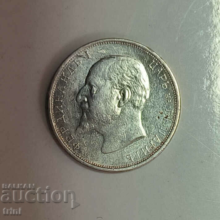 50 cents 1913 year e146 with price 20.00 BGN | € 10.23 50 cents 1913 year e146 with price 20.00 BGN | € 10.23