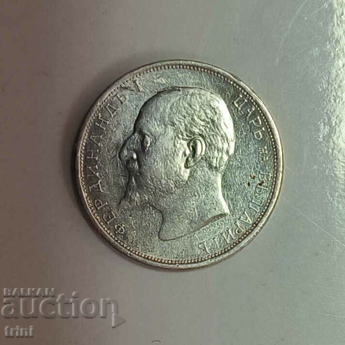 50 λεπτά 1913 έτος ε146 με τιμή € 20.45 | 40.00 BGN