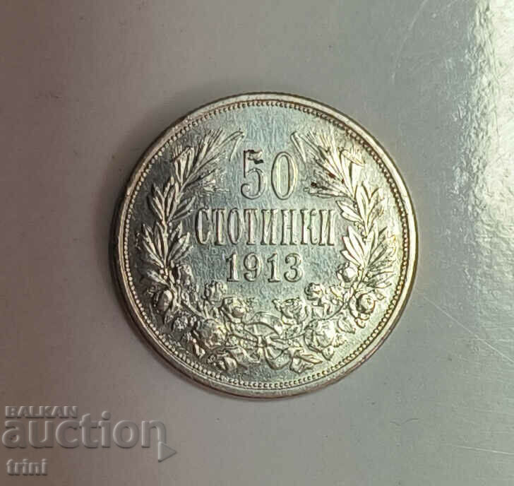 50 λεπτά 1913 έτος ε146