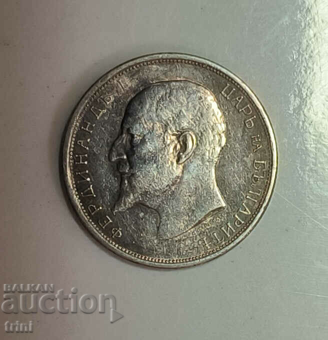 50 cents 1913 year e147 with price 20.00 BGN | € 10.23 50 cents 1913 year e147 with price 20.00 BGN | € 10.23