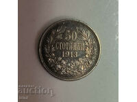 50 cents 1913 year e147
