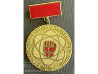 35680 Bulgaria medal National meeting of the champions 1975