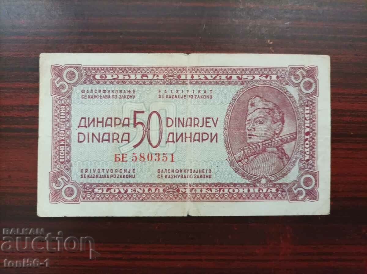 Iugoslavia 50 de dinari 1944