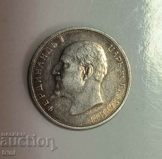 50 cents 1912 year e148 with price 25.00 BGN | € 12.78