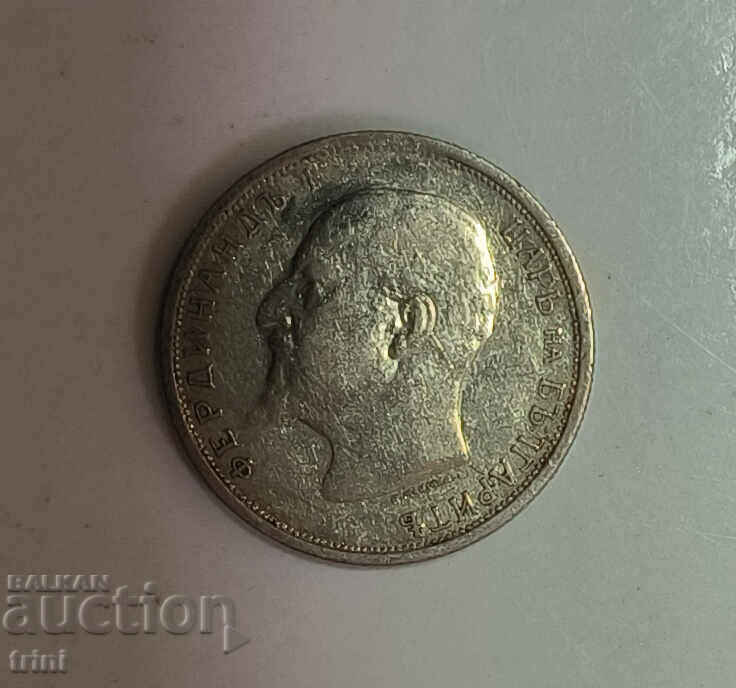 50 cents 1912 year e149 with price € 23.01 | 45.00 BGN