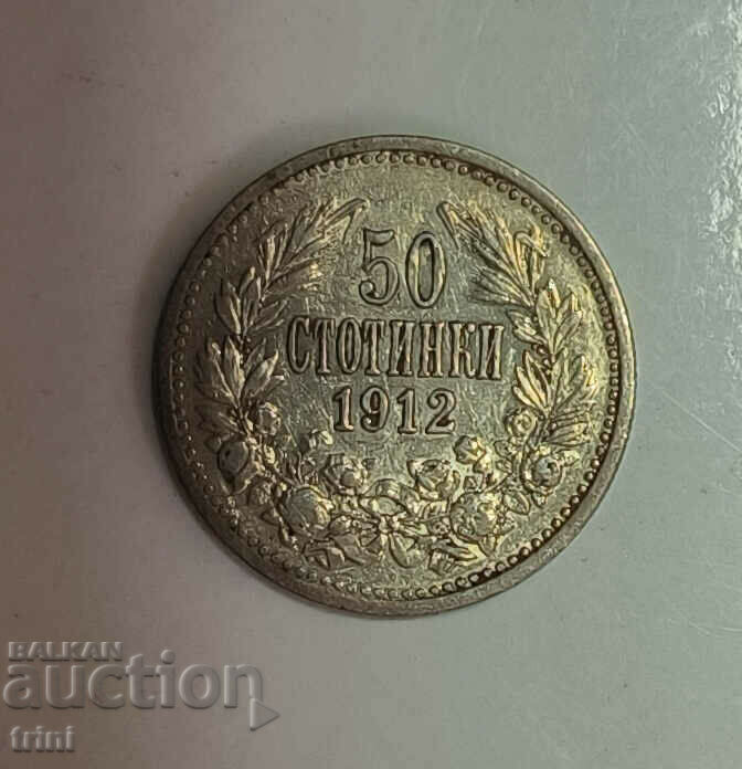 50 cents 1912 year e149