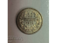50 cents 1912 year e149
