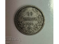 50 стотинки 1883 година  е151