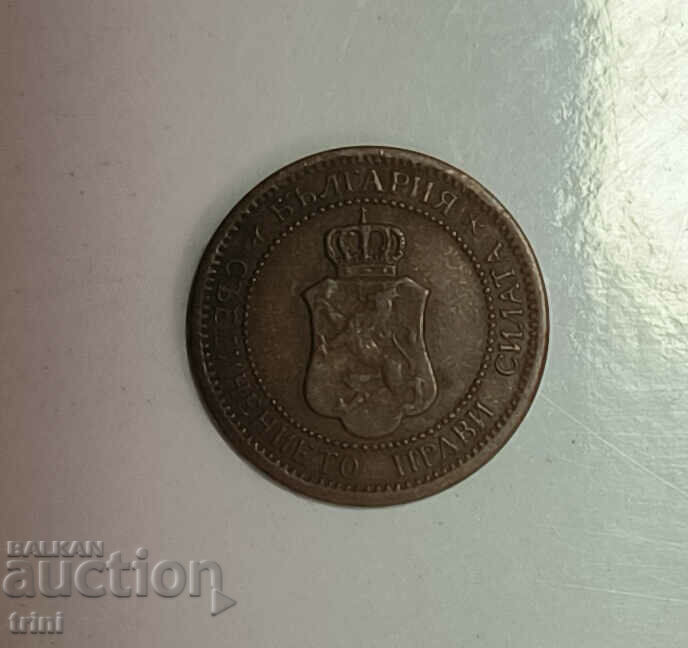 1 penny 1912 is 152 with price 20.00 BGN | € 10.23 1 penny 1912 is 152 with price 20.00 BGN | € 10.23